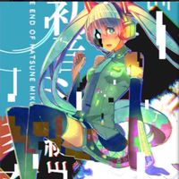 プロセカ下手な人入ってー