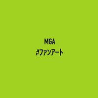 ミセスのﾌｧﾝｱｰﾄを描くおぷちゃ✍🏻🍏