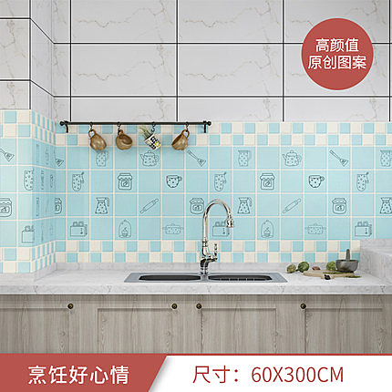 廚房防油貼紙耐高溫防水防潮自黏牆紙櫃灶台用油煙機壁紙櫃子牆貼