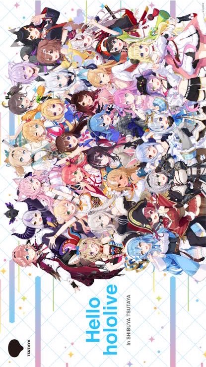 Hololive Unofficial Fan Club