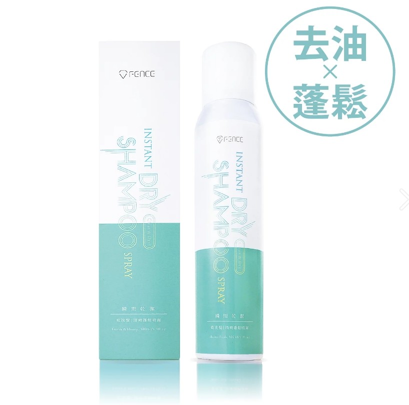 【清爽蓬鬆】T-FENCE防御工事-乾洗髮噴霧(共兩款)_180ml