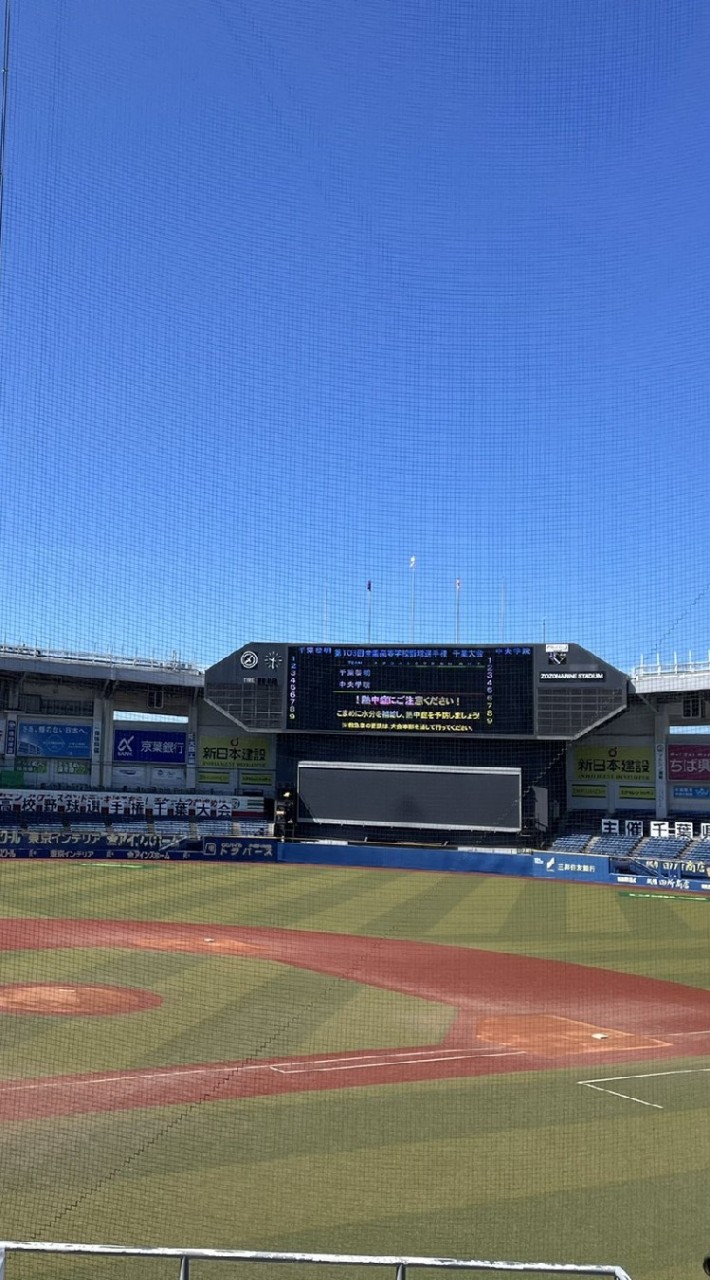 OpenChat 千葉県高校野球好きのたまり場