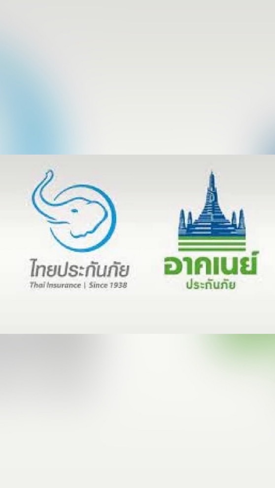 รับฝากยื่นเอกสาร เคลม กปว.อาคเนย์&ไทยประกันภัย