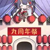 CHAOS雄弁銀