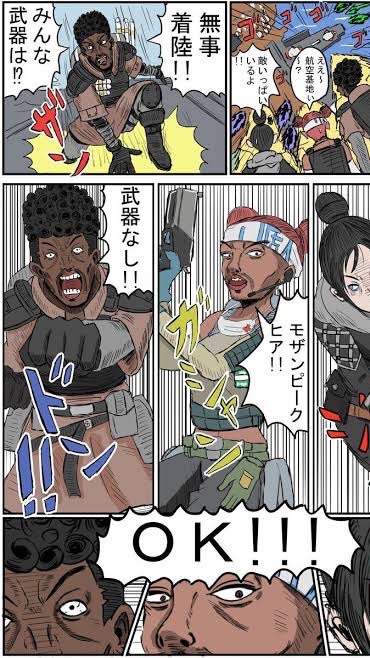 apex ランク　カスタム