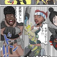 apex ランク　カスタム