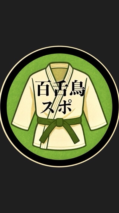 百舌鳥柔道クラブ