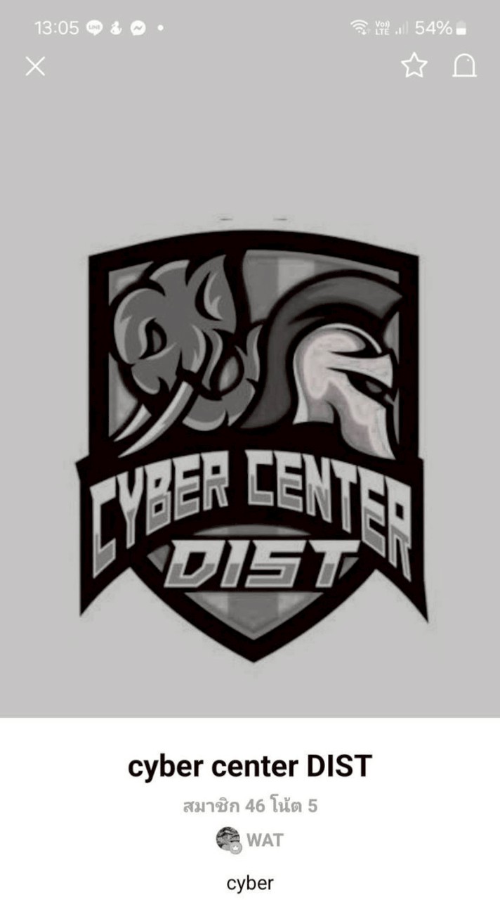 cyber center DIST