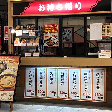 実際訪問したユーザーが直接撮影して投稿した鳳東町ラーメン / つけ麺大阪らーめん 喜らく 鳳店の写真