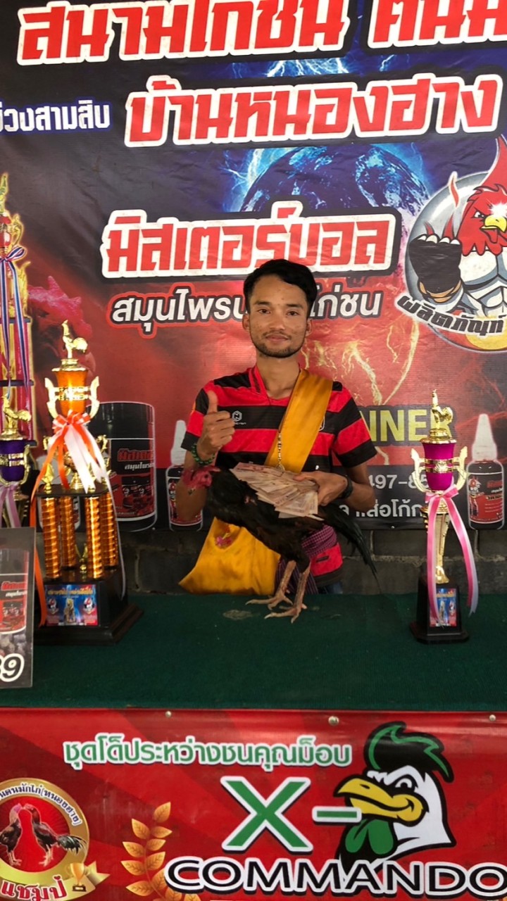 KT.ฟาร์ม 🐓🏆