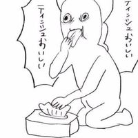 カイアベをすこる会