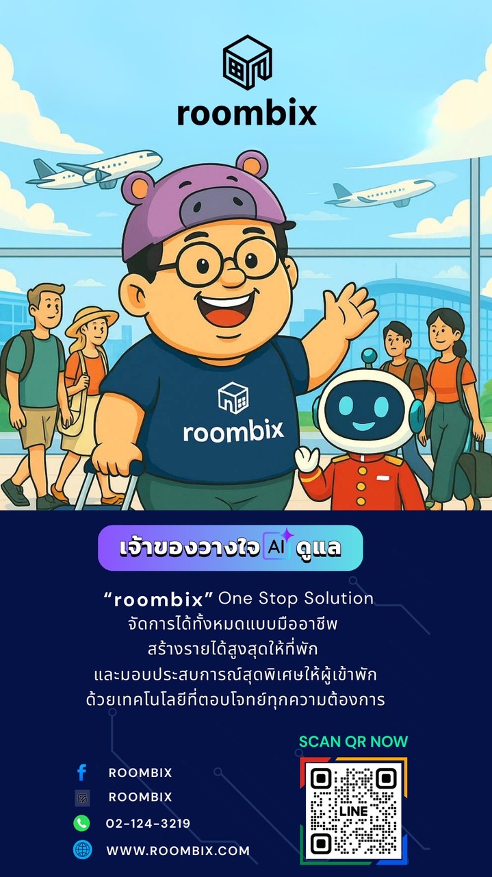 Zoom roombix (บ่าย)