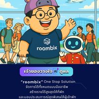 Zoom roombix (บ่าย)
