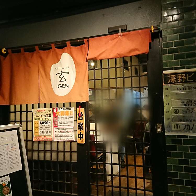 実際訪問したユーザーが直接撮影して投稿した中野和食 / 日本料理手しおごはん 玄 中野店の写真