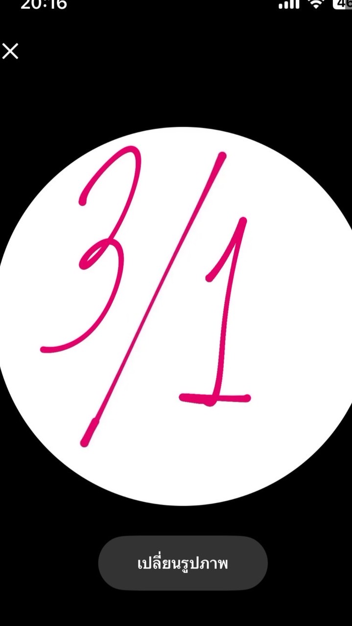 เด็กเหี้ย😆