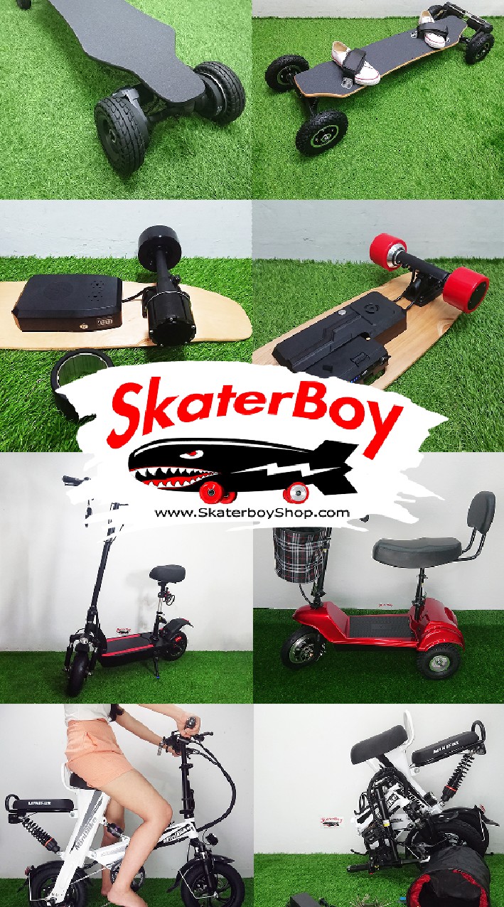 Skaterboy shop