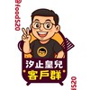 汐止皇兒餐車市集/皇兒小舖團購社群