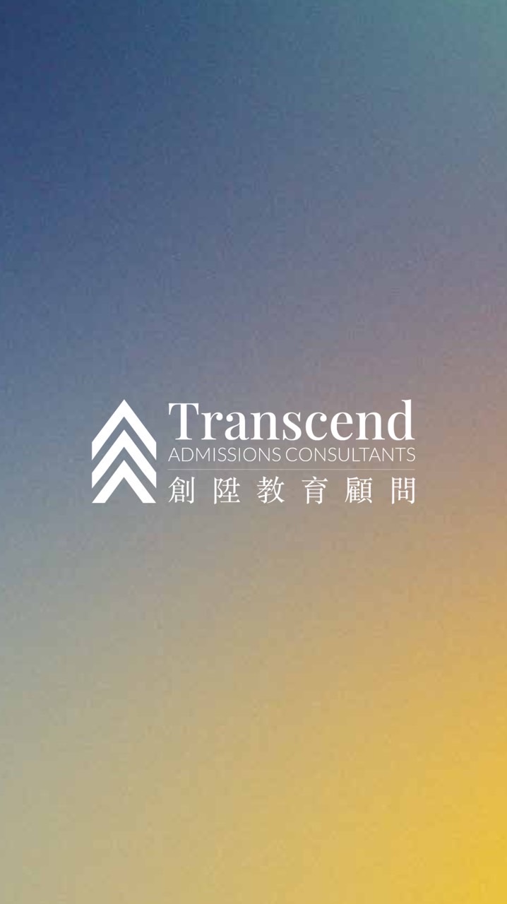 Transcend Admissions創陞教育校友交流群