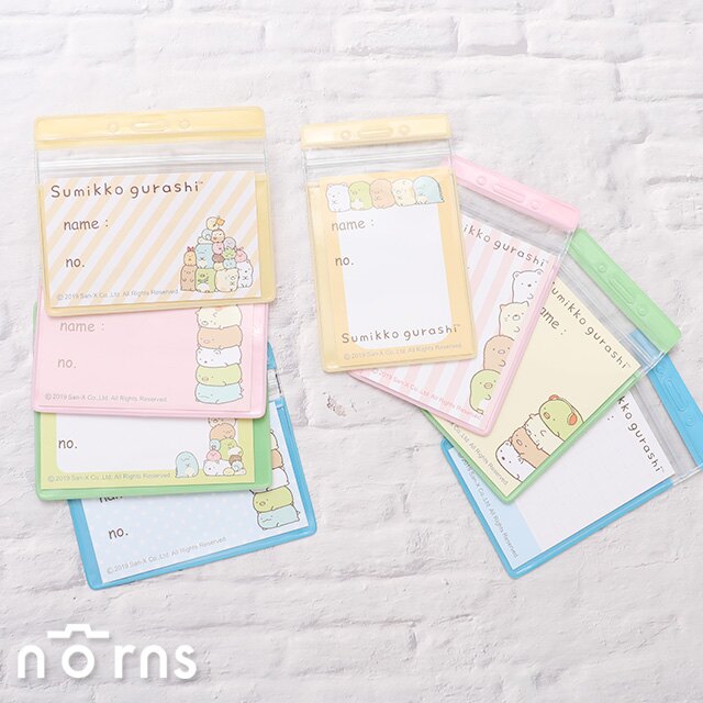 【角落生物識別證袋 P2】Norns 角落小夥伴 橫式直式 防水證件套 名牌套 識別套 車票嗶嗶悠遊卡套 SAN-X正版授權 好窩生活節