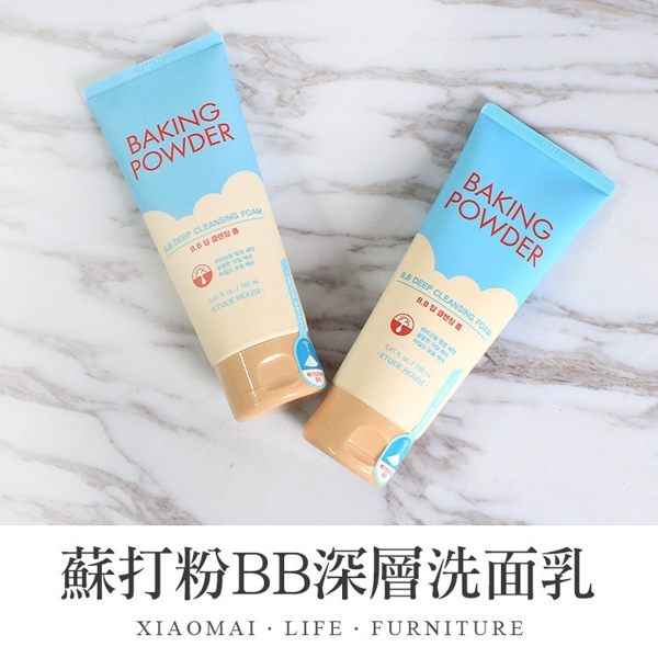 蘇打粉BB深層洗面乳 ETUDE HOUSE 蘇打粉系列 160ml【S023】