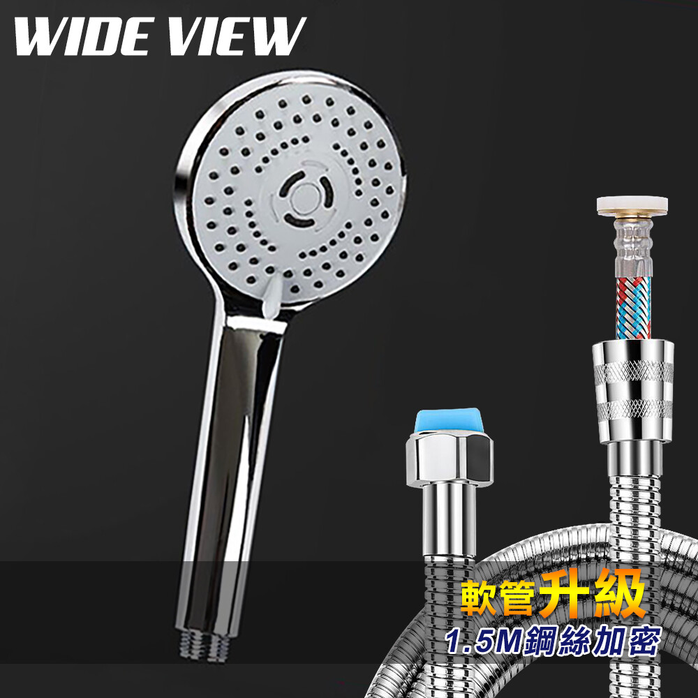 **三檔模式自由舒享沐浴** 蓮蓬頭/蛇管保固一年免費換新 升級1.5米加密鋼絲不鏽鋼軟管 三檔模式自由調節 高端典雅光亮如鏡 密集噴孔spa級享受 本產品已投保2000萬產品責任險使用有保障 wid