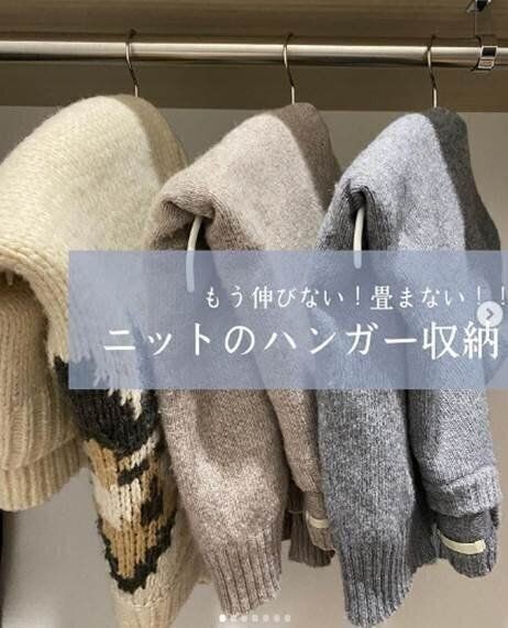ハンガー収納を極める 収納上手さんたちの実例アイデア集 サンキュ