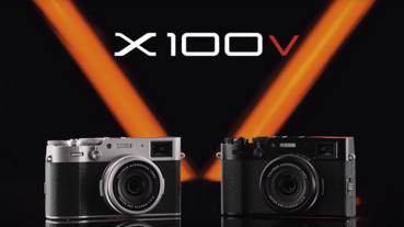 Fujifilm X100V 正式登場 ，沒有「情懷」底片副螢幕但終於更新鏡頭了
