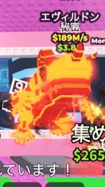 『ロブロ』ブレインロットを盗む！