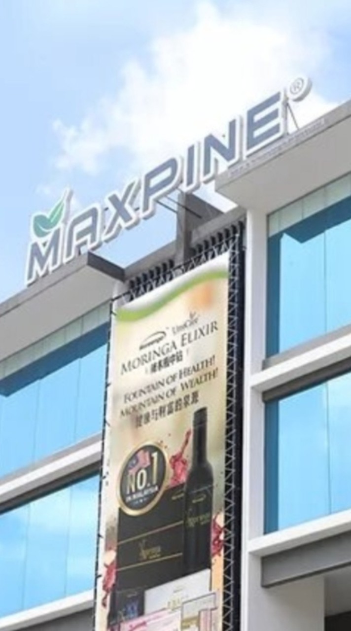 Max Pine(แม็กซ์ไพน์)
