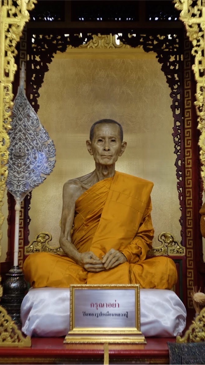 ประมูล/แบ่งปัน พระแท้ | หลวงปู่โต๊ะ วัดประดู่ฉิมพลี