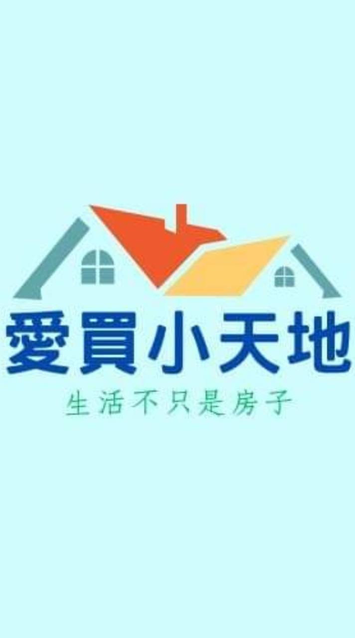 愛買小天地-生活哈拉交流群