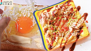 自製大阪燒解相思之苦