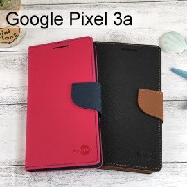 【My Style】撞色皮套 Google Pixel 3a (5.6吋)