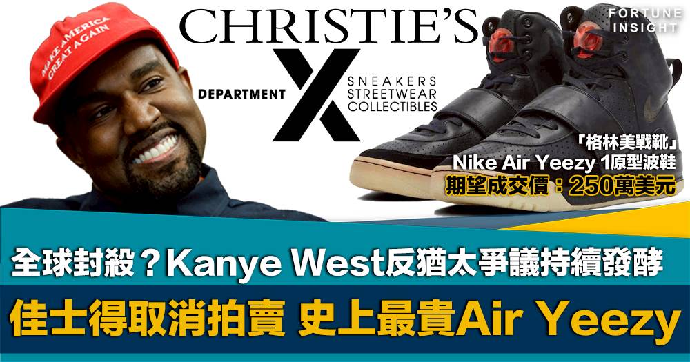 Kanye west hot sale sneakers 219