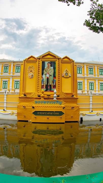 ผู้ประสาน (POC) ทุน ตปท. ของ สป.