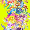 学マス 也