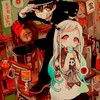 地縛少年花子くん！声真似しよぉぉぉぉ！！🫶🫶🫶