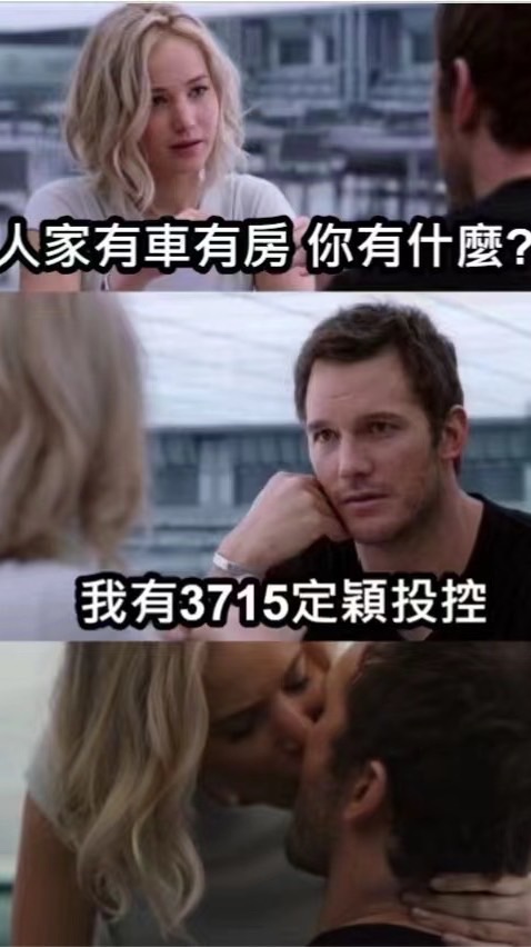 堅持定穎