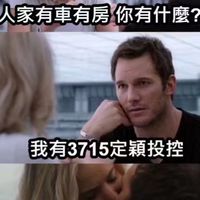 堅持定穎