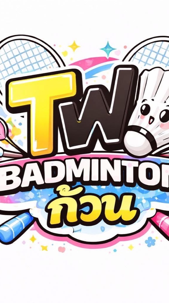 ก๊วน TW BADMINTON CLUB🏸🇹🇭