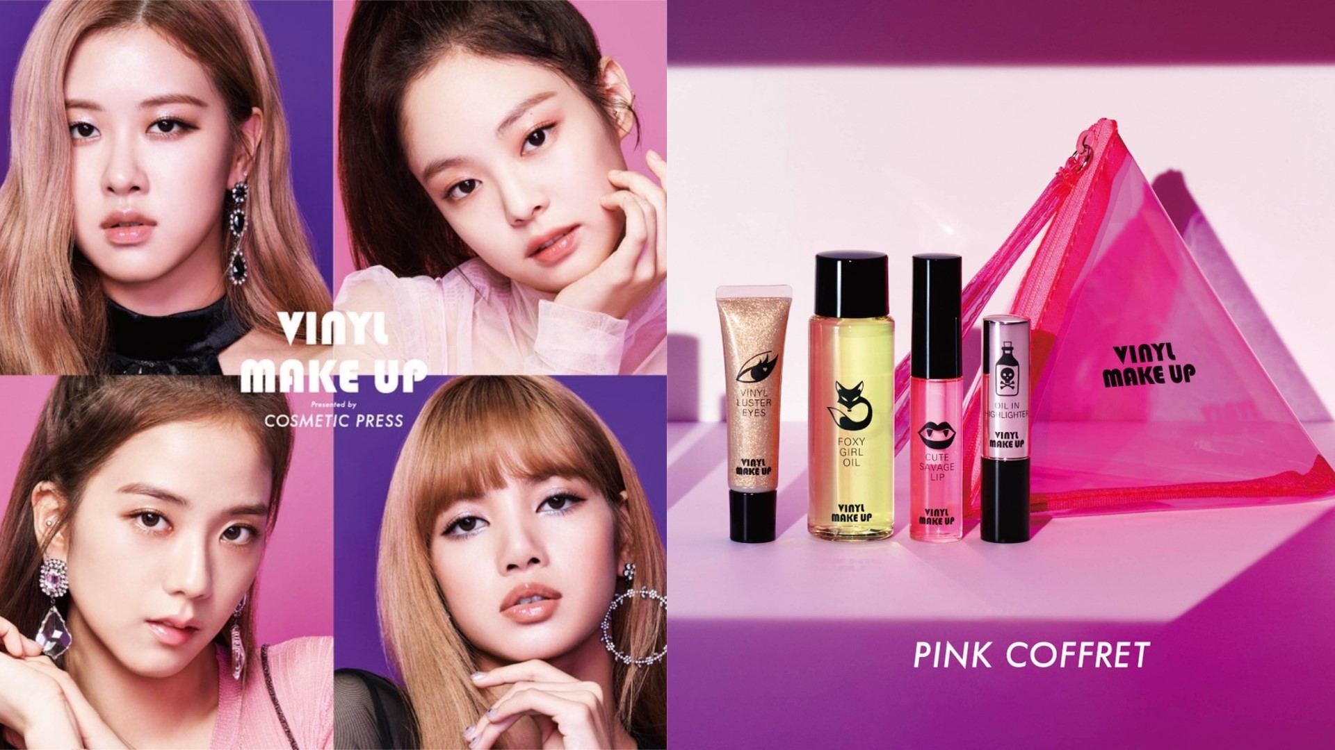 資生堂限定彩妝 COSMETIC PRESS 邀來韓國當紅女團 BLACKPINK 代言！