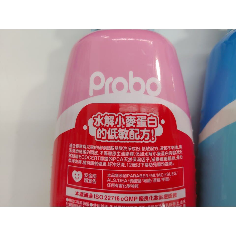 【憨吉小舖】【佩佩豬】Probo博寶兒 護敏洗髮露/護敏泡泡浴/柔護沐浴露 500ml/罐 洗髮乳、沐浴乳
