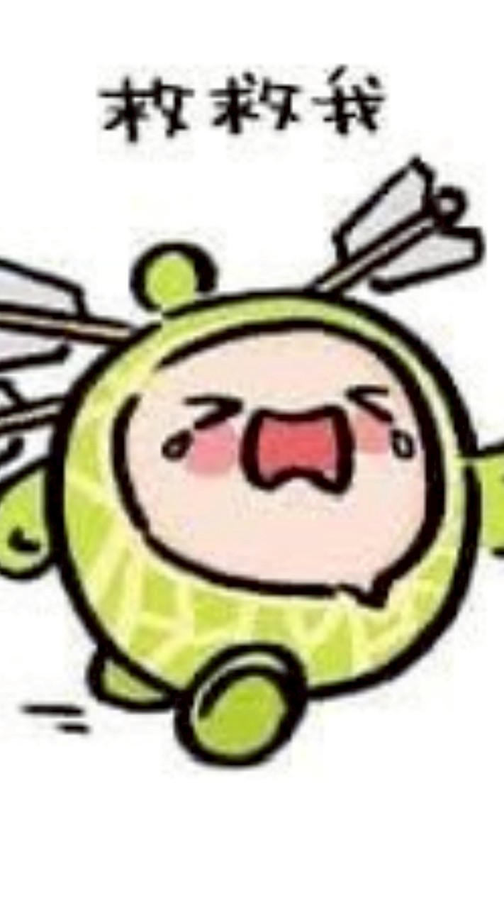 一起完蛋仔