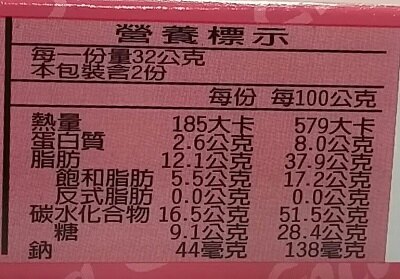 精選營養價格高的芝麻添加於原味蛋捲製造過程堅時不加一點水,蛋香更濃郁