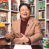 岡田斗司夫ゼミ