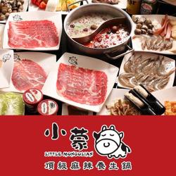 ◎澳洲頂級和牛AA9+|◎平/假日皆可使用|◎可加價享用加值火烤餐點種類:餐券地區:北基宜餐廳:小蒙牛頂級麻辣養生鍋餐券類型:午晚餐餐券票券人數:1人適用日期:優惠期限:109/07/03票券內容:豪