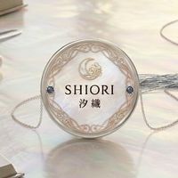 SHIORI 汐織：日本海水珍珠•珠寶飾品 • VIP 專屬隱藏賣場