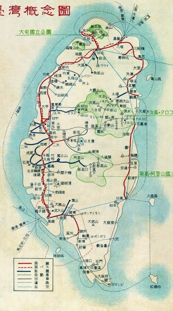 伍麗華立法委員 山地原住民 網路討論區