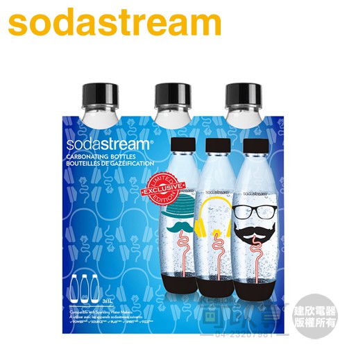 Sodastream 1公升嬉皮士水滴寶特瓶-黑色 3入 SodaStream International Ltd是全球氣泡水機領導品牌。幫助消費者輕鬆簡單地將一般純水立即變為氣泡水，不同於一般罐裝飲