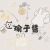 瑜子醬購物趣🛍️